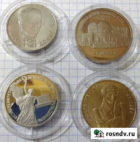 1992г Ясави,Я. Колас, Суверенитет, Лобачевский Боровск - изображение 1