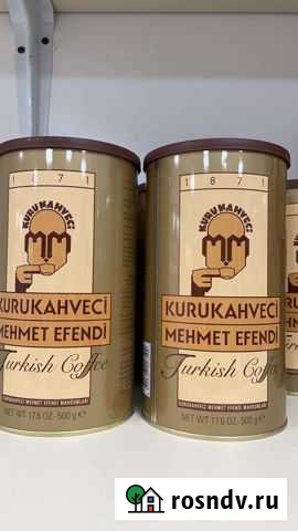 Кофе Владикавказ - изображение 1