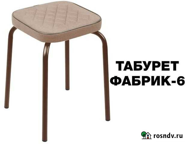 Табурет Саратов - изображение 1