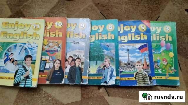 Англ яз Обнинск - изображение 1