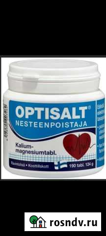 Optisalt витамин K + Mg 190 таблеток / 190т Мурманск - изображение 1