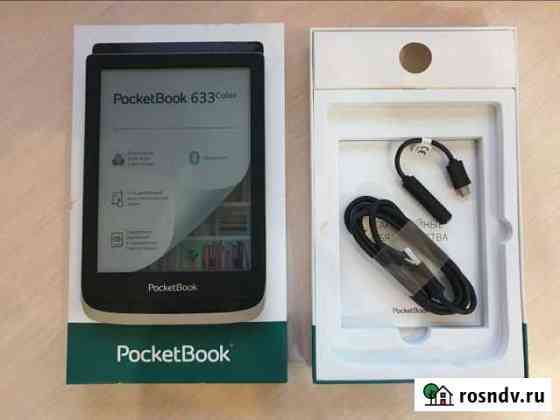 Электронная книга Pocketbook 633 color Цветная Красноярск