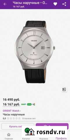 Мужские наручные часы Orient Махачкала - изображение 1