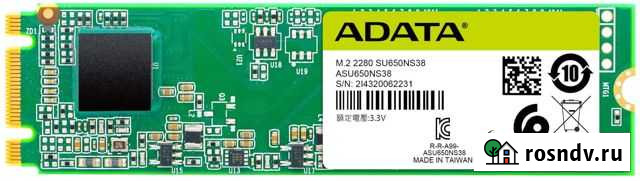 Жесткий диск ссд m2 120gb Грозный - изображение 1