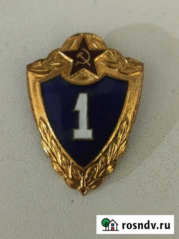 Значок Классность 1 Липецк - изображение 1