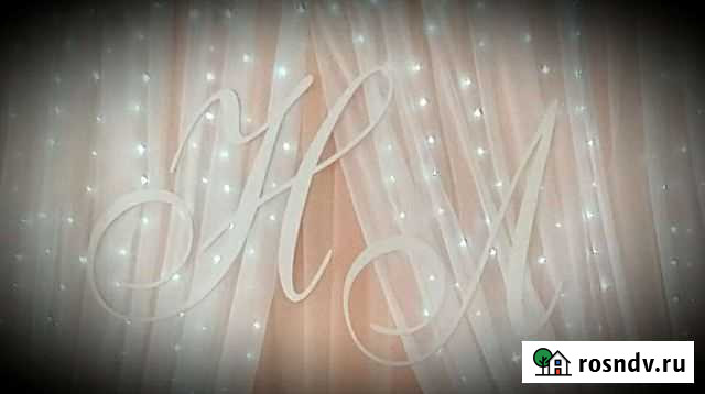 Буквы Астрахань - изображение 1