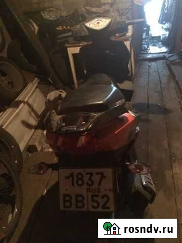 Скутор Заволжье - изображение 1