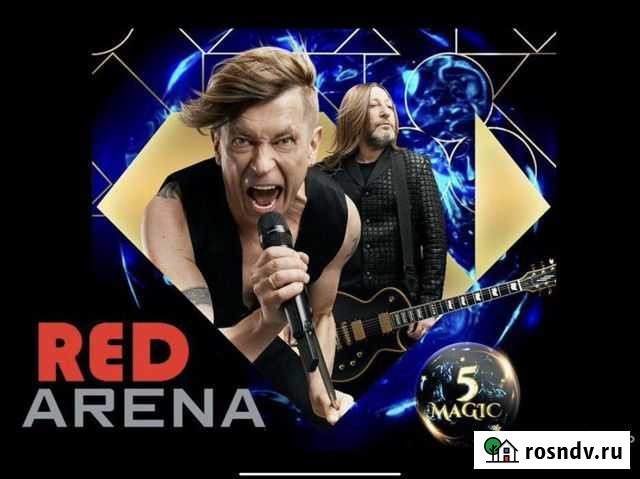 Билеты на концерт Би 2 Сочи - изображение 1