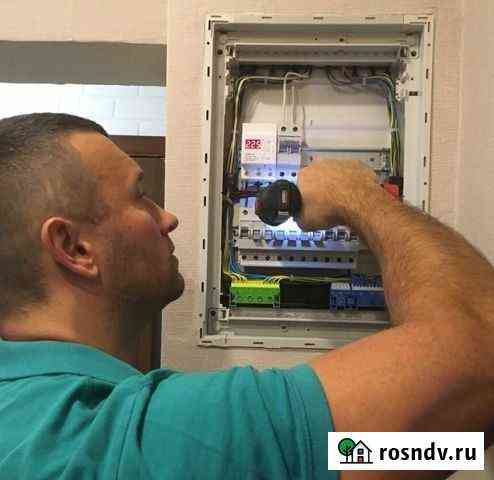 Электрик. Выезжаю во все районы Новосибирск