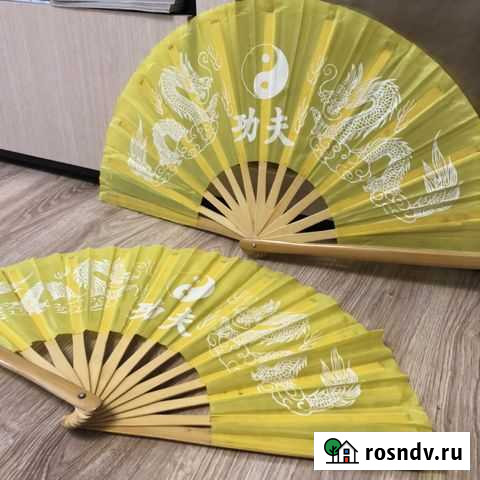 Веер для занятий У-шу -2 шт Севастополь - изображение 1