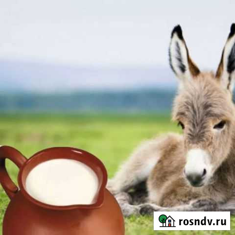 Ослиное молоко Красный Сулин - изображение 1