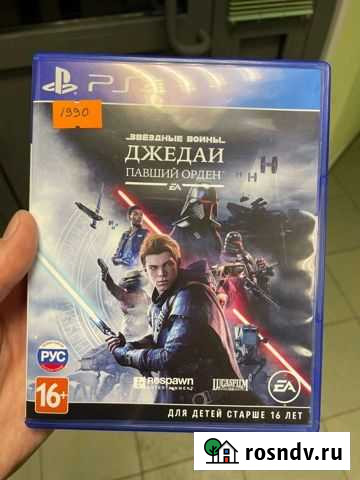 Комплект игр ps4 Шадринск - изображение 1