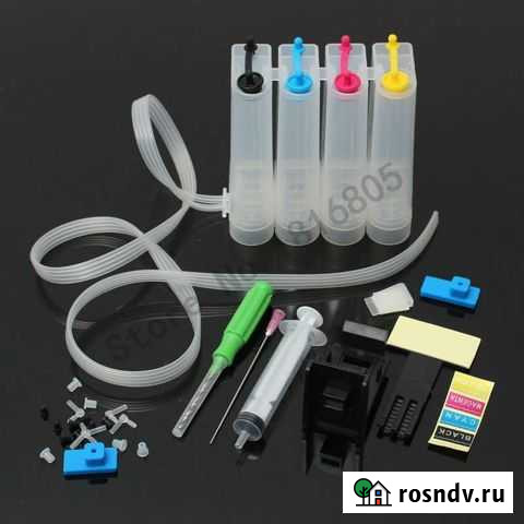 Система непрерывной подачи чернил для струйных мфу Кузнецк - изображение 1
