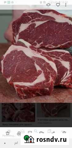 Продам мясо говядина молодое Бугульма - изображение 1