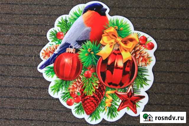 Картонная наклейка двухсторонняя, украшения Солнечногорск - изображение 1