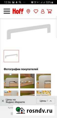Ограничитель для детской кроватикиви Воронеж - изображение 1
