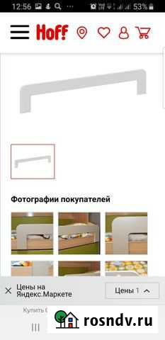 Ограничитель для детской кроватикиви Воронеж - изображение 1