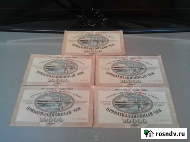 Ваучер Астрахань - изображение 1