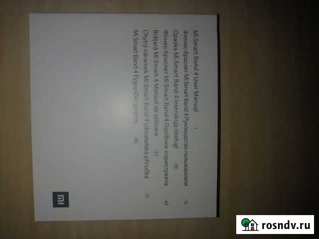 Смарт часы MI smart band 4 Электросталь - изображение 1