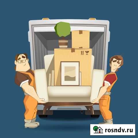 Грузчики,разнорабочие,грузоперевозки,вынос мусора Череповец - изображение 1