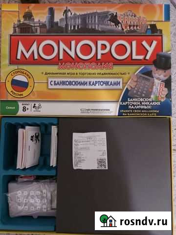 Игра монополия Челябинск - изображение 1