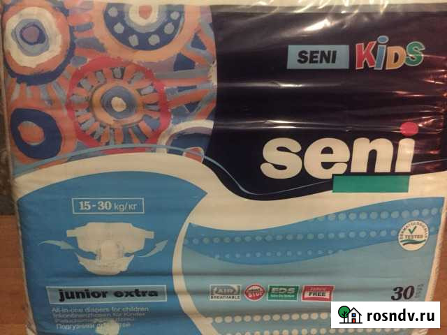 Памперсы для детей Ульяновск - изображение 1