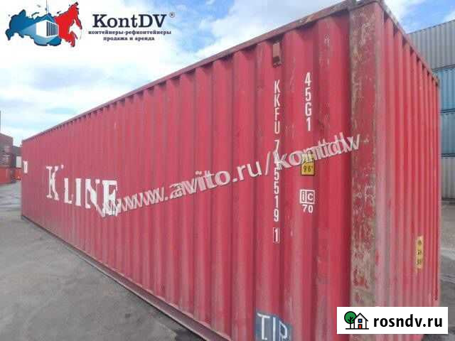 Контейнер 40 Хабаровск - изображение 1