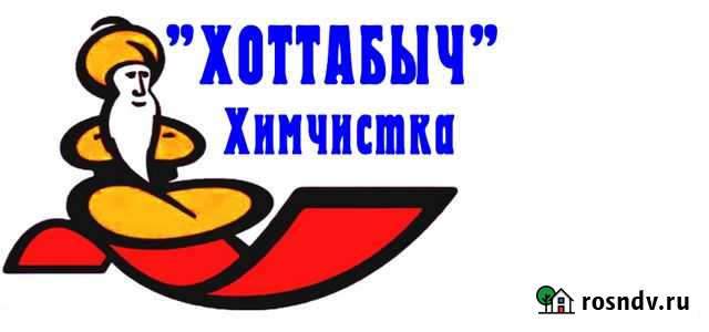 Оператор на телефоне (в Йошкар-Оле) Йошкар-Ола - изображение 1