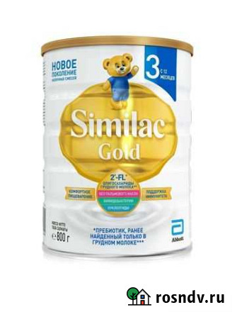 Similac Gold 3 с 12 мес 800 гр Уфа - изображение 1