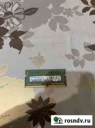 Оперативная память для ноутбука ddr4 Махачкала