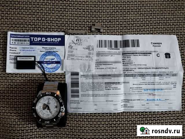 Часы Orient механические с автоподзаводом Воркута - изображение 1