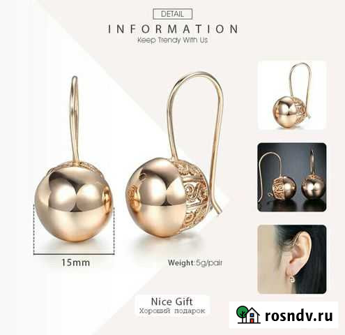 Бижутерия, комплект, серьги, цепочка, браслет Казань - изображение 1