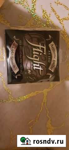 Струны для гитары Ярцево - изображение 1