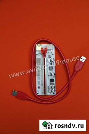Райзер для видеокарт pci e для майнинга Калининград - изображение 1