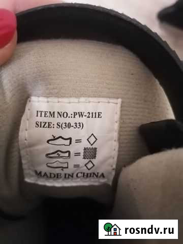 Коньки Челябинск - изображение 1