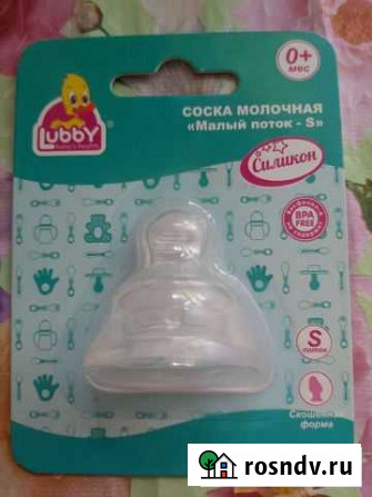 Соски бутылочные Белгород - изображение 1