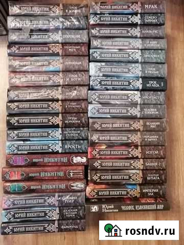 Книги Сергиев Посад - изображение 1
