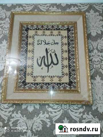 Картины для дома Каспийск - изображение 1