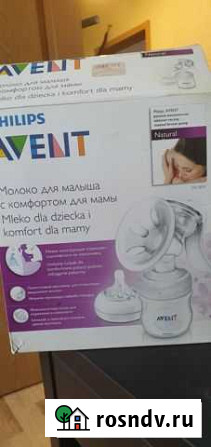 Молокоотсос avent ручной Мурманск - изображение 1