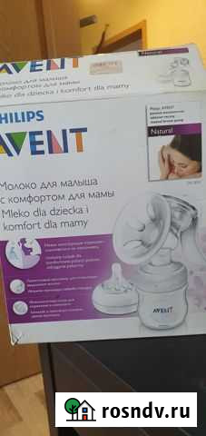 Молокоотсос avent ручной Мурманск - изображение 1