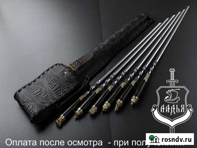 Подарочный набор шампуров ручной работы Москва - изображение 1