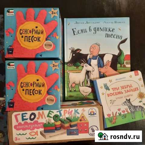 Набор для доставки Краснодар - изображение 1