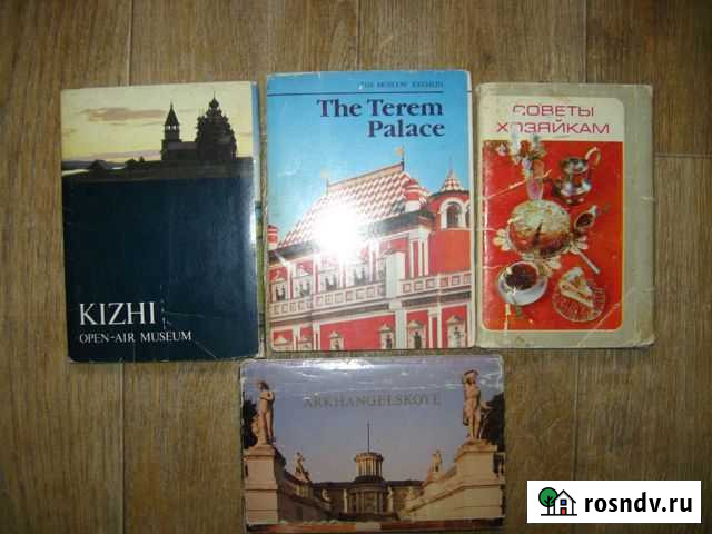 Наборы открыток Тюмень - изображение 1