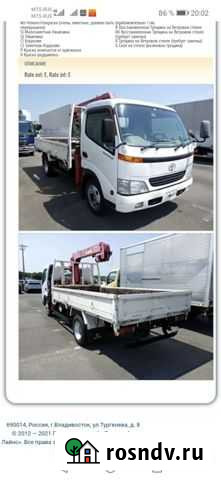 Аренда прокат легкового прицепа Сочи - изображение 1