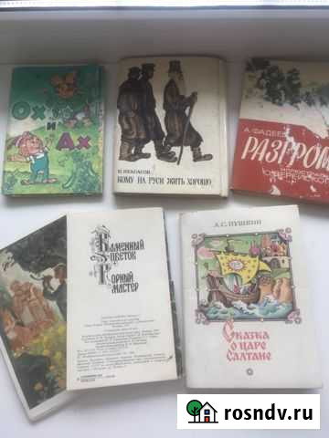 Наборы советских открыток Донской - изображение 1