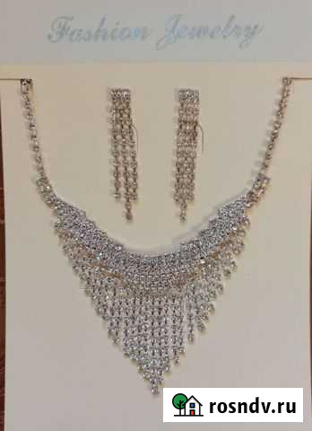 Колье Курск - изображение 1