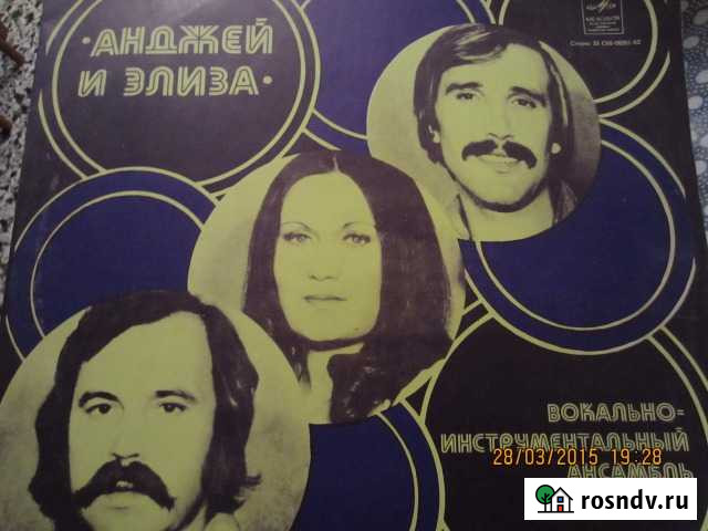 Виа Анджей и Элиза (Польша) Сочи - изображение 1