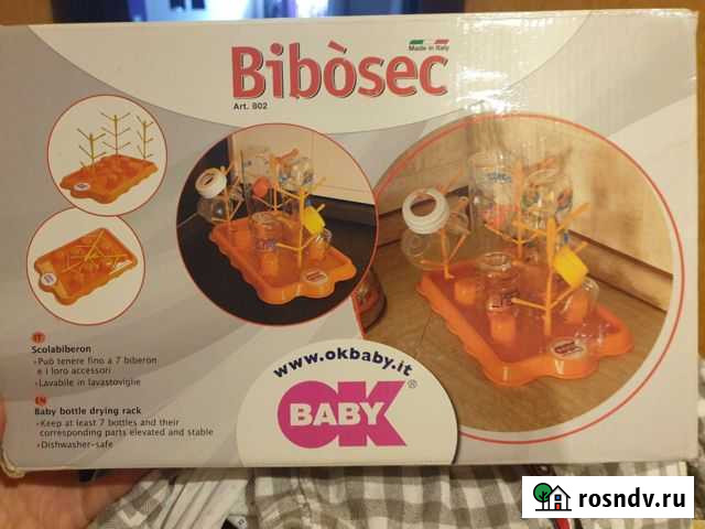 Набор для детской посуды Ростов-на-Дону - изображение 1