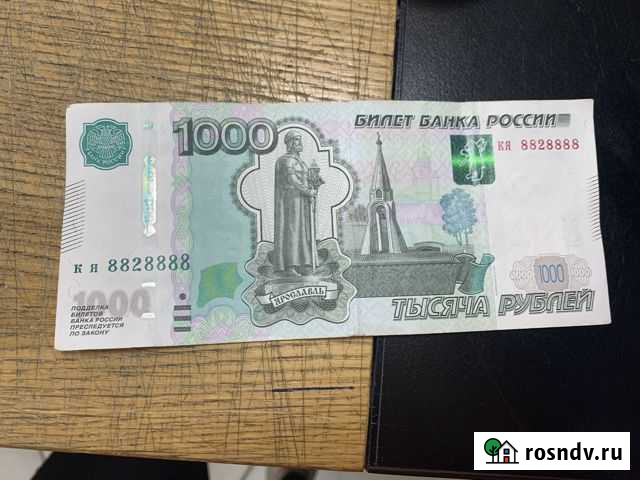 Курюра красивый номер Дзержинск - изображение 1