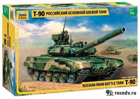 Танк Т-90 сборная модель Оренбург